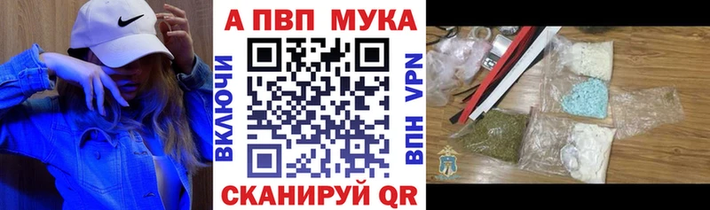 A-PVP Crystall  наркошоп  Катав-Ивановск 