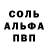 ГАШ 40% ТГК Uli Anatom