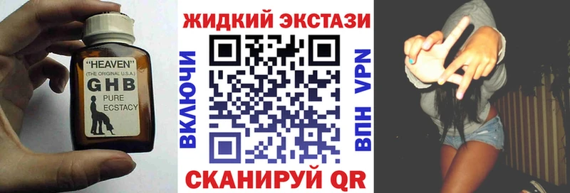 Бутират 1.4BDO сколько стоит Катав-Ивановск