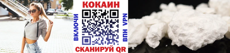 КОКАИН VHQ  гидра как зайти  Катав-Ивановск 