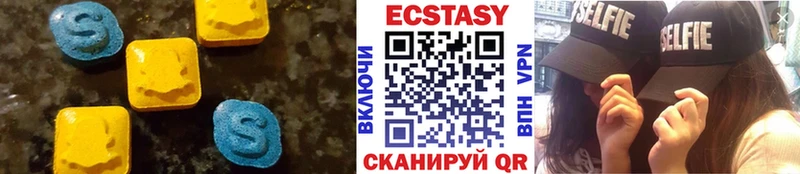 Ecstasy mix  наркошоп  Катав-Ивановск 