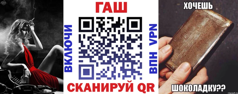 ГАШИШ Premium  Катав-Ивановск 
