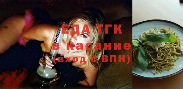 молекула духа Киренск