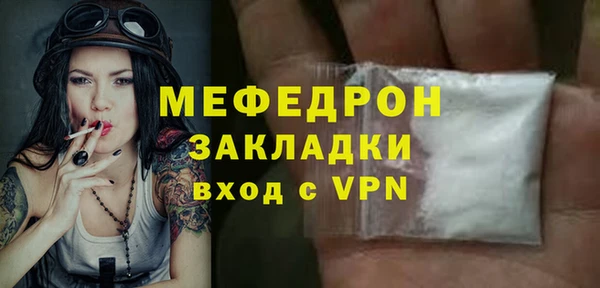 mix Кинешма
