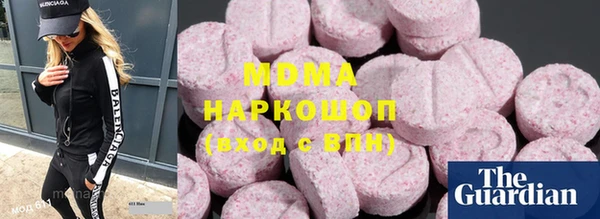 ПСИЛОЦИБИНОВЫЕ ГРИБЫ Алексеевка