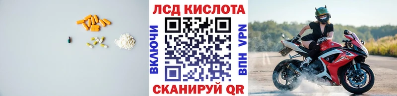 даркнет сайт Катав-Ивановск LSD-25 экстази ecstasy