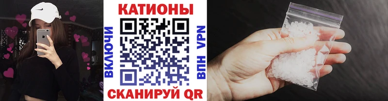 Мефедрон VHQ  Катав-Ивановск 
