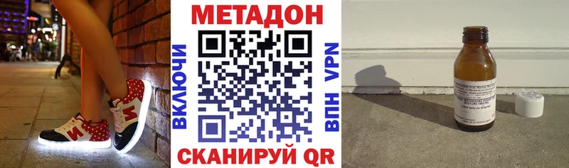 МЕТАДОН мёд  omg рабочий сайт  Катав-Ивановск 
