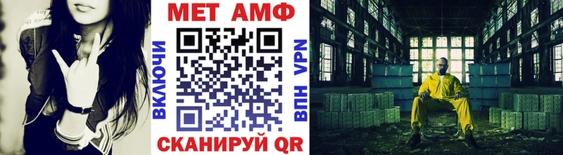 Первитин мет  Катав-Ивановск 