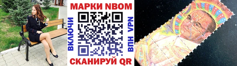 Наркотические марки 1,5мг  Катав-Ивановск 